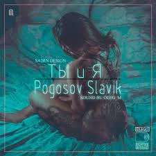 Slavik Pogosov - Ты и Я